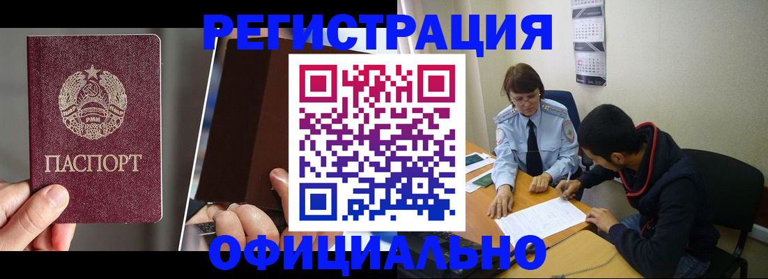 пропишу в квартире в Кабардино-Балкарии