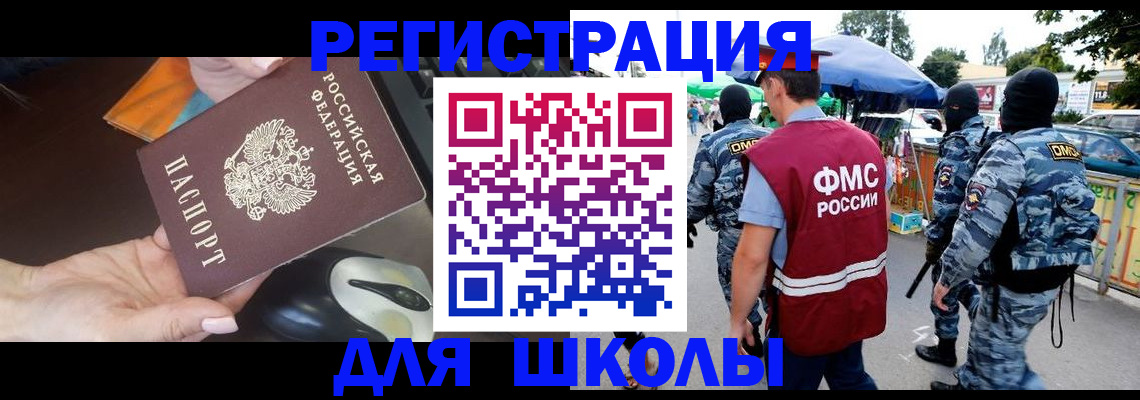 форма 3 в Кабардино-Балкарии