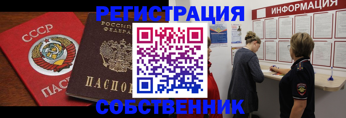 форма 3 в Кабардино-Балкарии